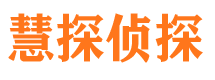 义马外遇出轨调查取证